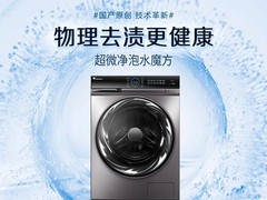 小天鵝洗衣機(jī)全國服務(wù)中心