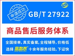 高数智，十余年一站式企业服务品牌