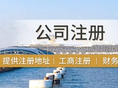 上海壹企盈财税咨询集团有限公司