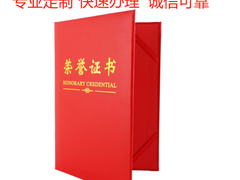 制作各種證件證書(shū)仿真皮套