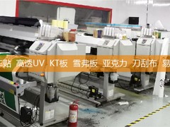上海申利广告有限公司