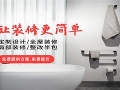 云南金芒果装饰
