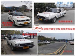 成都市顺行汽车服务有限公司