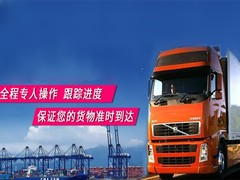 大同空运运输