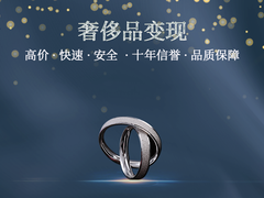 昆明回收物品