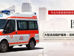 天津长途救护车租赁
