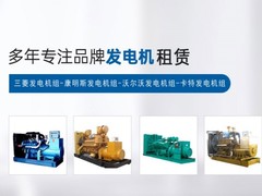 邯郸百森机电设备有限公司