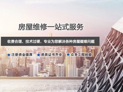 呼和浩特漏水检查