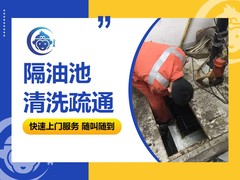 悟空到家家庭维修