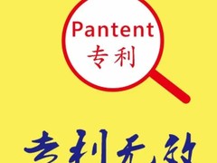 理达知识产权
