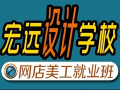 保定宏远电脑学校