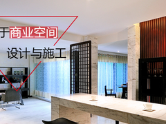 重庆斯戴特装饰工程有限公司