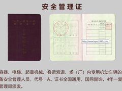 云南长风教育