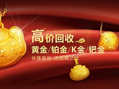 攀枝花茅台酒回收