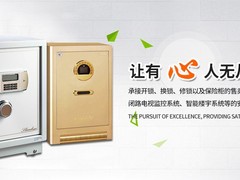 拉萨开锁公司