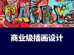 同创教育