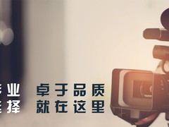 山间清风（潍坊）文化传媒有限公司