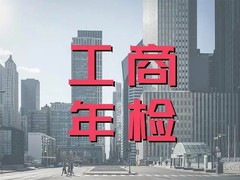上饶市中朋会计服务有限公司