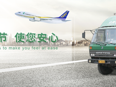 洪洞DHL