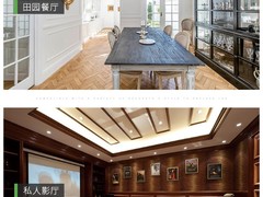成都集成墙板厂家四川竹木纤维集成快装墙板