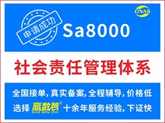 高数智，十余年一站式企业服务品牌