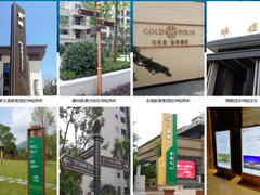 成都广告公司 广告厂家