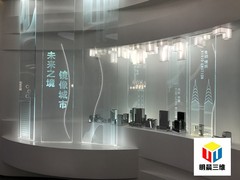 石家庄明晨三维科技有限公司