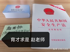 携成教育
