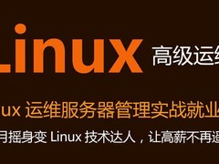 职业技能培训学校