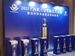 郑州展会公司电话