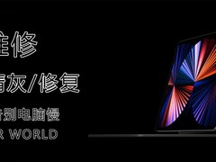 广州苹果Apple维修服务中心