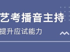 重庆艺术高中学校