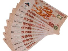 东方红收藏
