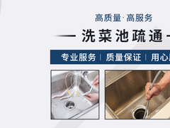 长安管道清洗