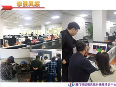 厦门领航模具设计编程培训中心