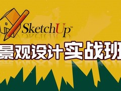 上海非凡教育