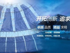 鸿瑞佰亿（北京）遮阳科技有限公司