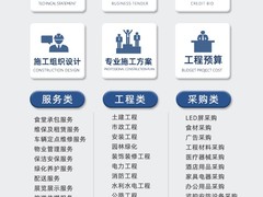 陕西秦之光项目咨询有限公司