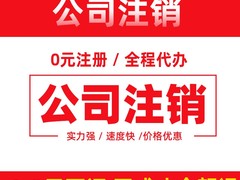 杭州锦纪财务咨询有限公司