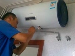 全市家電維修服務(wù)中心