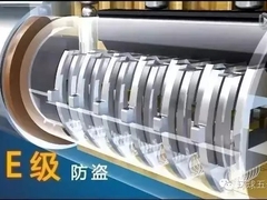 北京開鎖公司
