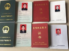 重庆非开挖修复公司