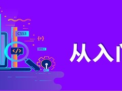威海平面设计培训