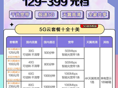 武汉宽带安装