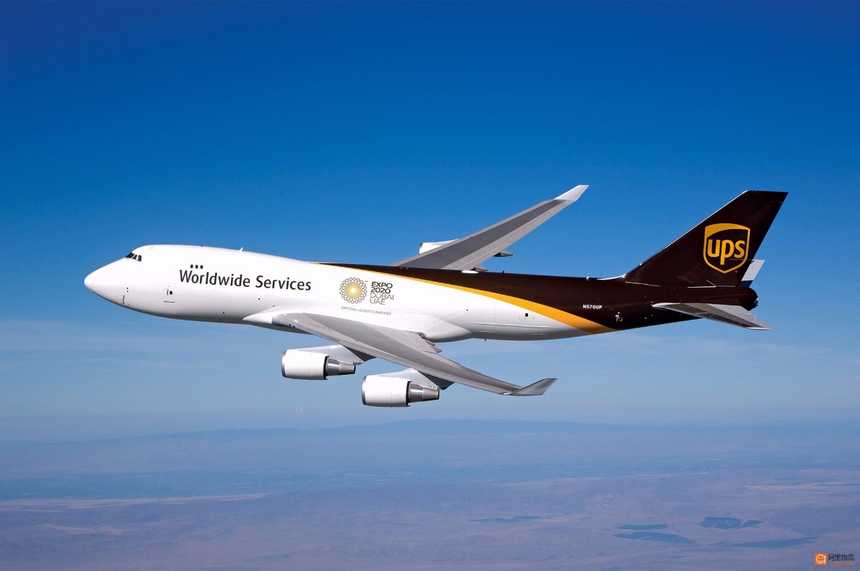 ups国际快递
