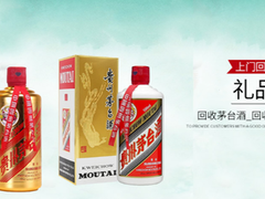 咸阳回收烟酒