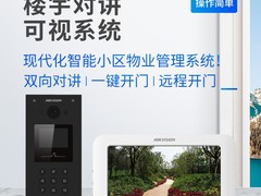 苏州特斯泊智能化工程有限公司