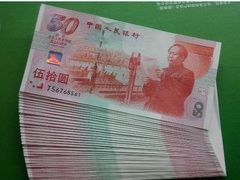 鞍山纸币钱币回收行