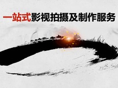 杭州海涛传媒有限公司