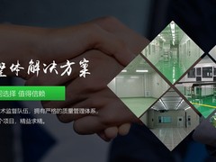 温州无尘车间装修